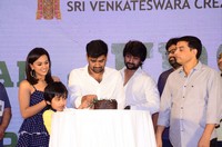 Jersey Movie Appreciation Meet Photos